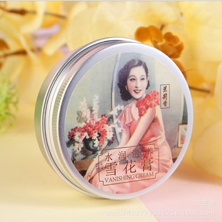 Bán Chạy#热销老牌雪花膏保湿霜冬季护肤面霜保湿霜80g雪花膏保湿补水滋润7. 13li