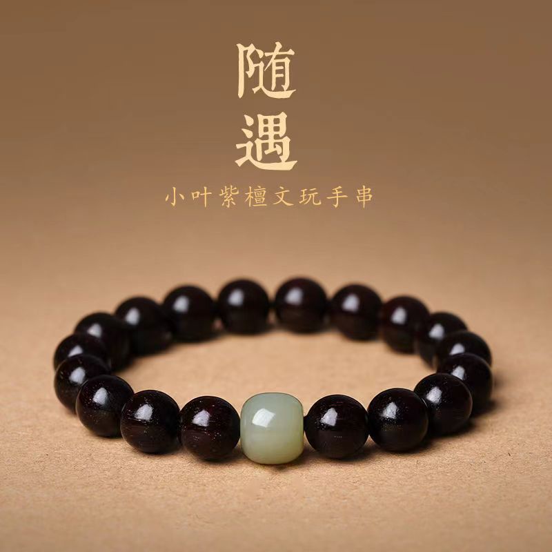 Vòng Tay Chuỗi Hạt Phật Giáo Bằng Gỗ Đàn Hương Màu Đỏ Thời Trang Cho Cặp Đôi