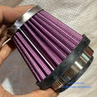 BÔ AIR BÁNH Ú NHỎ  -  PÔ E 1/2  NHỎ SIÊU LỌC GIÓ ĐỘ (k&n)