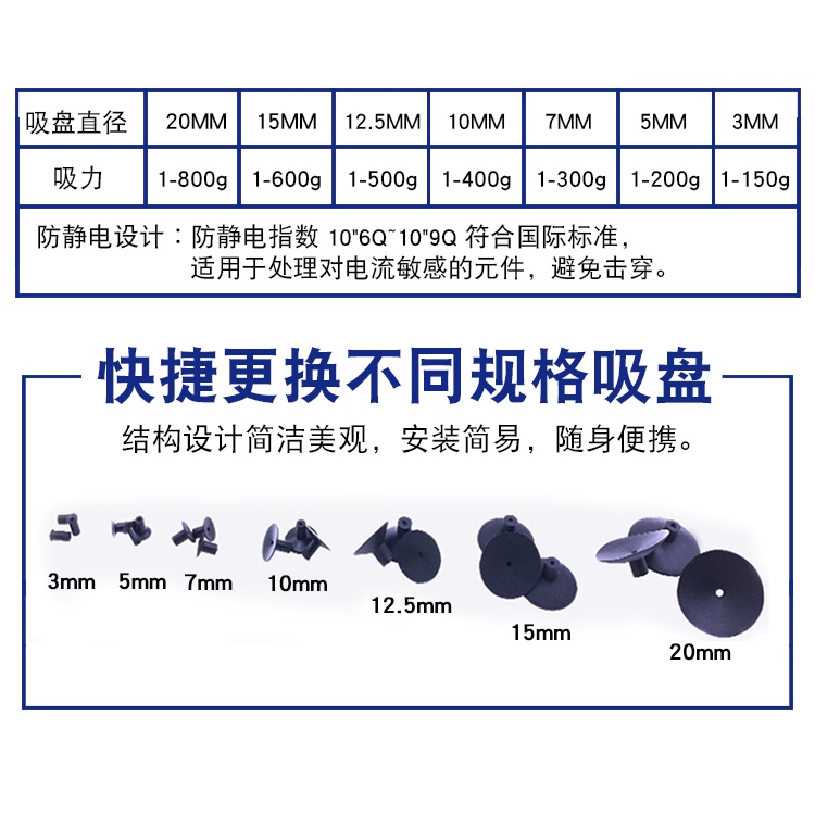 Bút Hút Chân Không Chống Tĩnh Điện ICBGA Chip IC