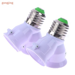 Đuôi Đèn Chuyển Đổi 1 Điểm 2 Chuôi Từ E27 Sang E27