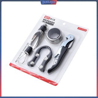 1 Bộ Dụng Cụ Mở Nắp Chai Rượu Vang An Toàn Tháo Gỡ Nhanh