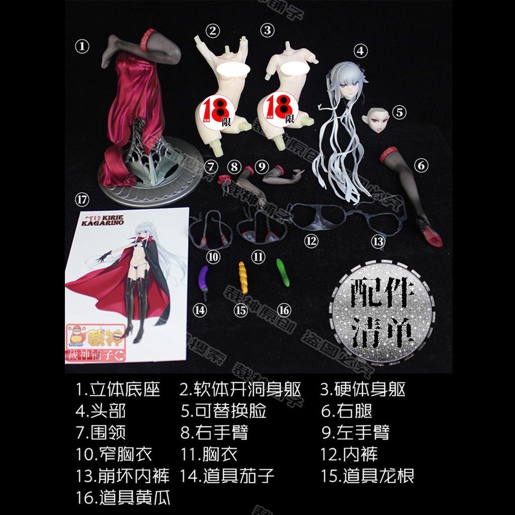 Set 18 Mô Hình Cô Gái Bằng Silicone Dùng Trang Trí