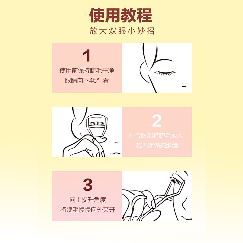 Lishu eyelash curler curling eyelash curler sunflower clip eyelash curler