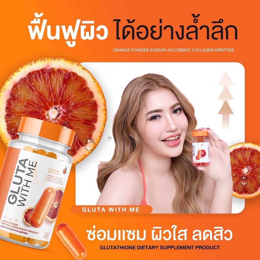 Viên uống bổ sung dưỡng trắng da Gluta With Me với Glutathione và Collagen Thái Lan