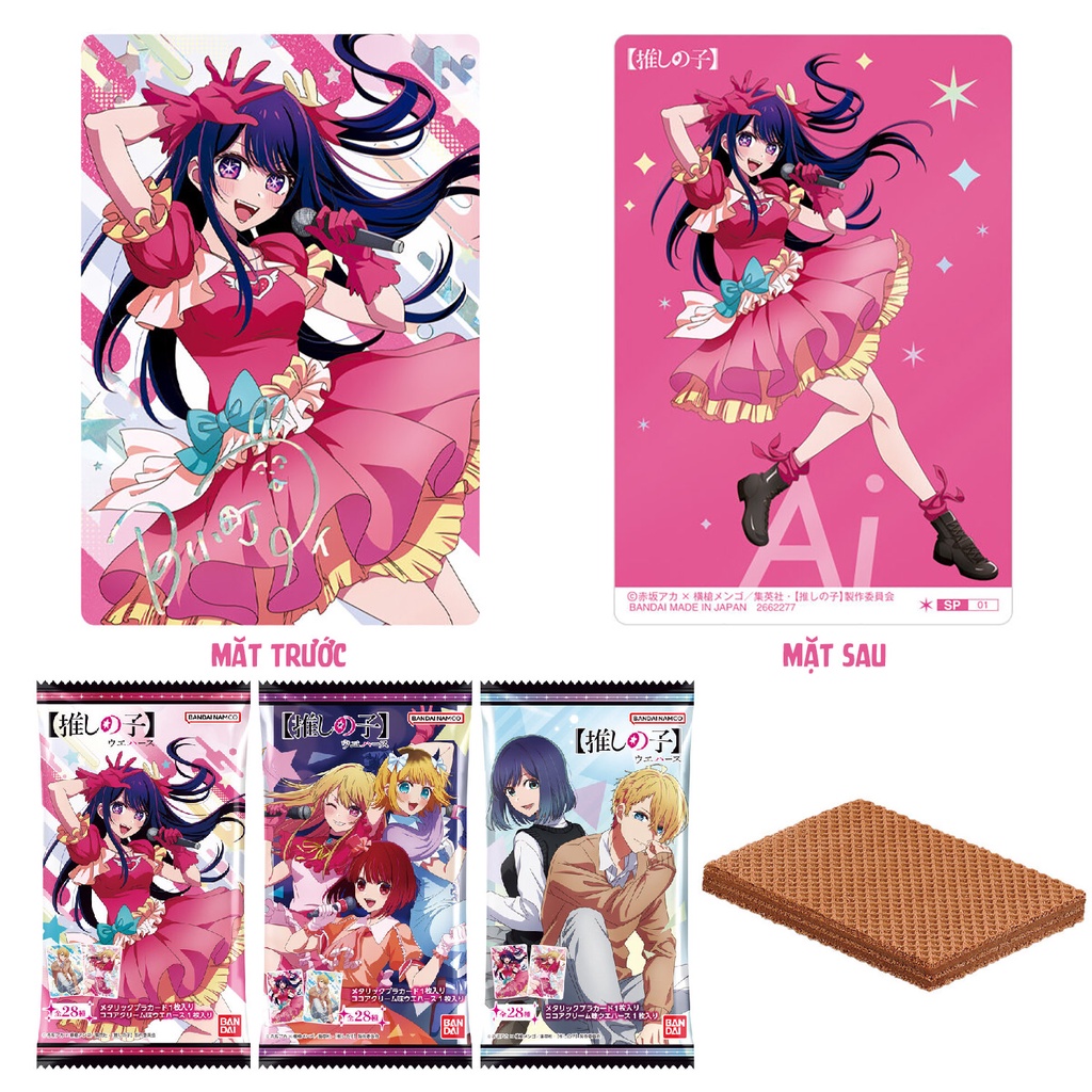 Pack thẻ nhân phẩm bánh xốp Oshi no Ko chính hãng - wafer card Đứa Con Của Thần Tượng