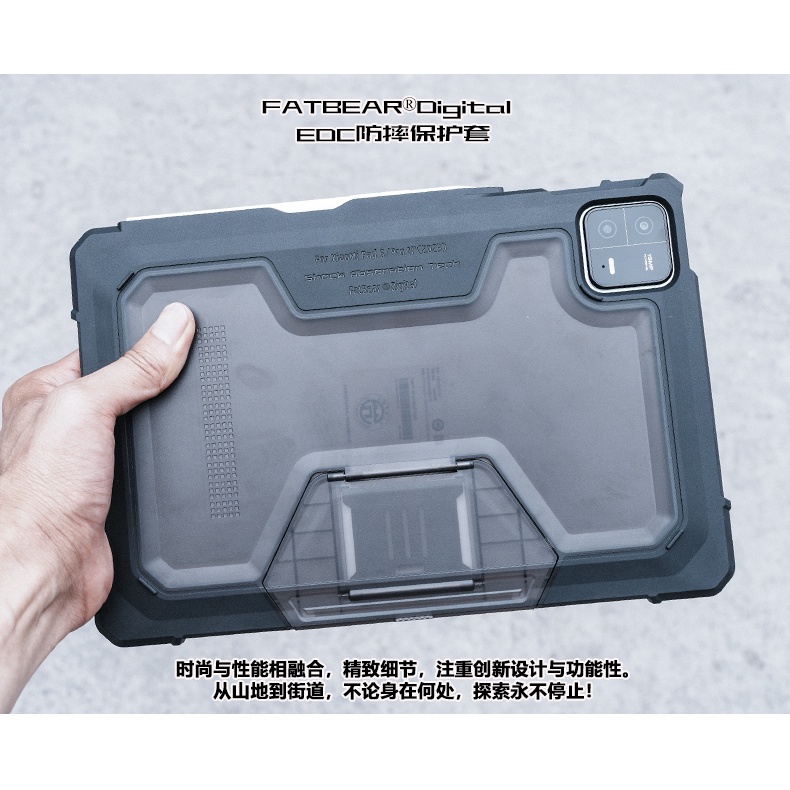 Ốp lưng chống sốc fatbear rugged armor case cho xiaomi mi pad 6 6 pro 11 inch