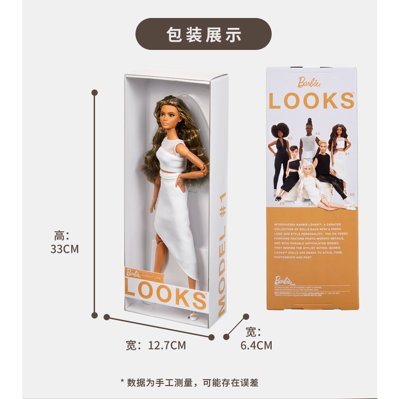 Búp Bê barbie Nhìn Loạt Quà Tặng Cô Gái