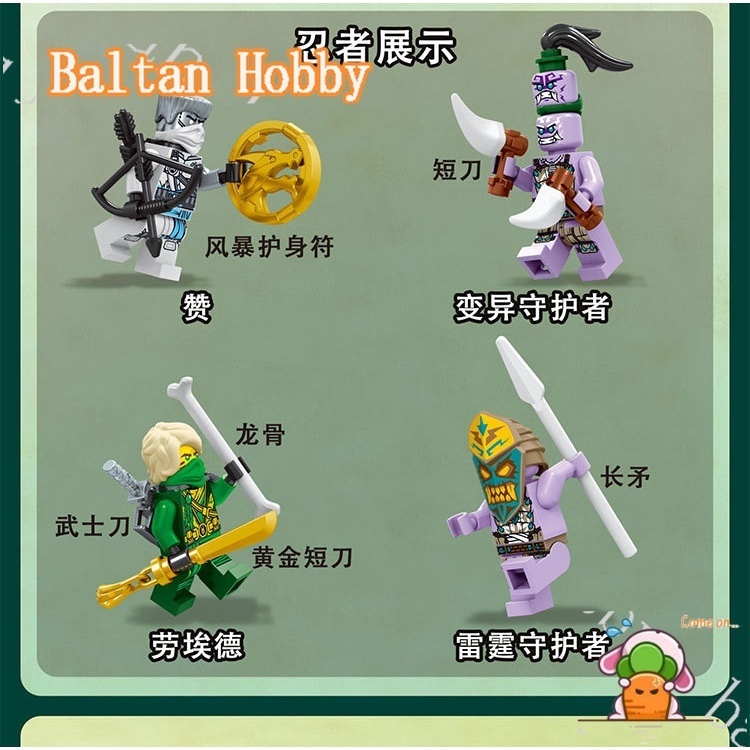 Baltan toy bh1 tương thích với ninjago 71746 jungle dragon 3082 building blocks toy en5