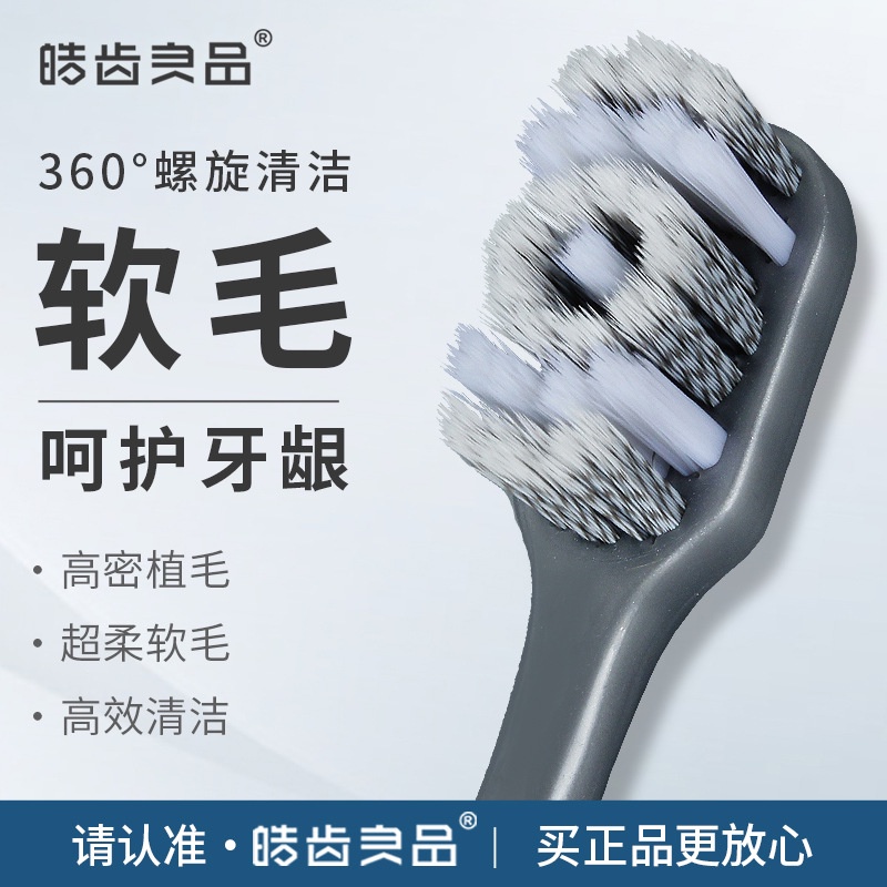 Bộ 3 / 5 / 10 Bàn Chải Đánh Răng Chỉnh Hình Răng Miệng Tròn Mềm Mại Nhẹ Nhàng Bảo Vệ Toàn Diện