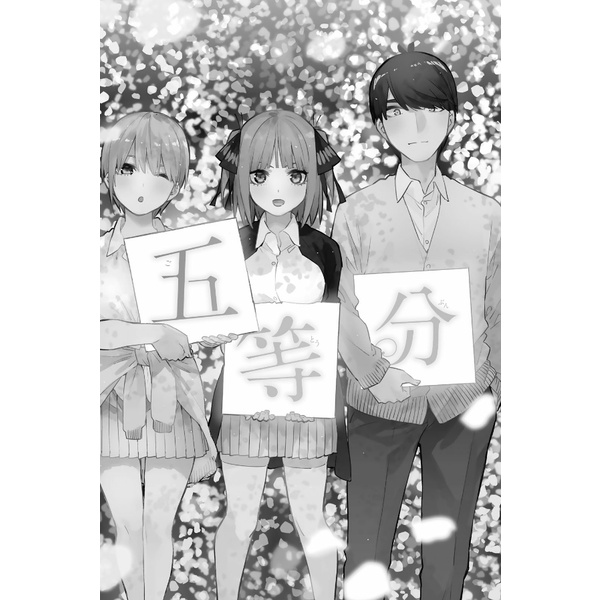 The Quintessential Quintuplets 14