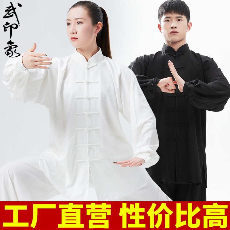 Bộ Trang Phục Tập Đấm Bốc Thái Cực Quyền Phong Cách Trung Hoa Dành Cho Nam Và Nữ E 0410