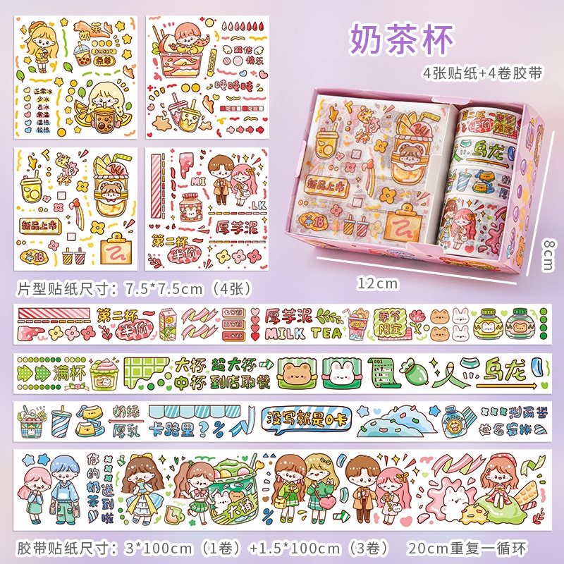 Bộ Sticker Dán Trang Trí Sổ Tay Dễ Thương Cho Bé