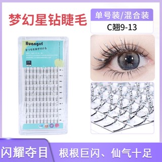 Lông Mi Giả Đính Kim Cương Lấp Lánh Phong Cách Truyện Tranh Cổ Tích