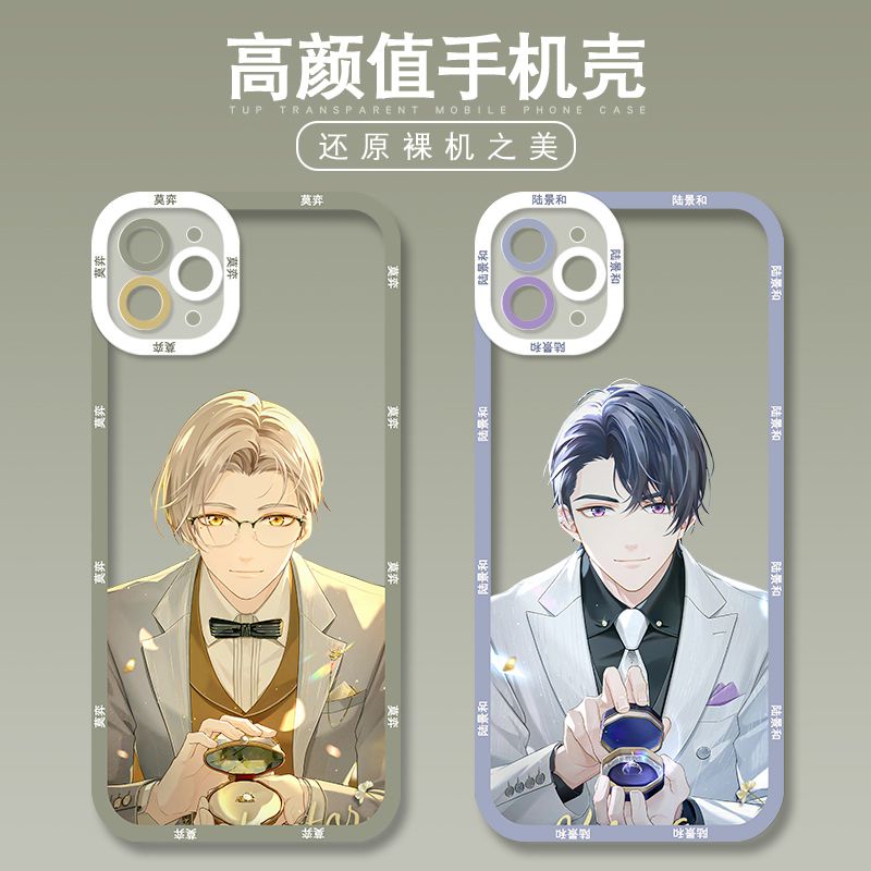 Tears of Themis Luke Pearce/Libra/Vilhelm Richard Albert de Haspran/Marius von Hagen case compatible with iPhone 14promax Apple 11 Two-Dimensional Peripherals