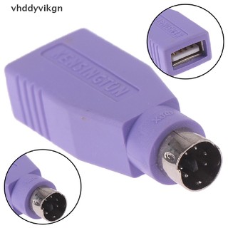 1 bộ chuyển đổi usb cái sang ps2 ps / 2 đực