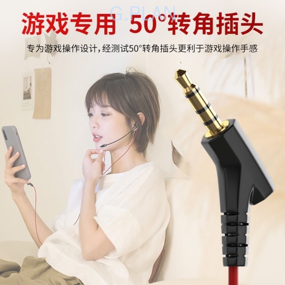 G.plan ~ Tai Nghe Chụp Tai Chơi Game Âm Thanh Trái Phải Kênh Âm Thanh K Song Live Với Lúa Mì Ăn Hòa Bình Elite