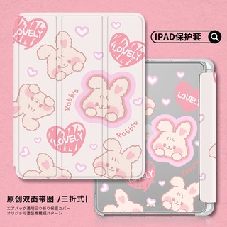 Bao Da Máy Tính Bảng Nắp Gập Ba Ngăn Đựng Bút Cho iPad Air4 2021 Pro 11 gen9 gen8 gen710.2 7th 8th Air3 / Pro 10.5 mini4 / 5 Ốp