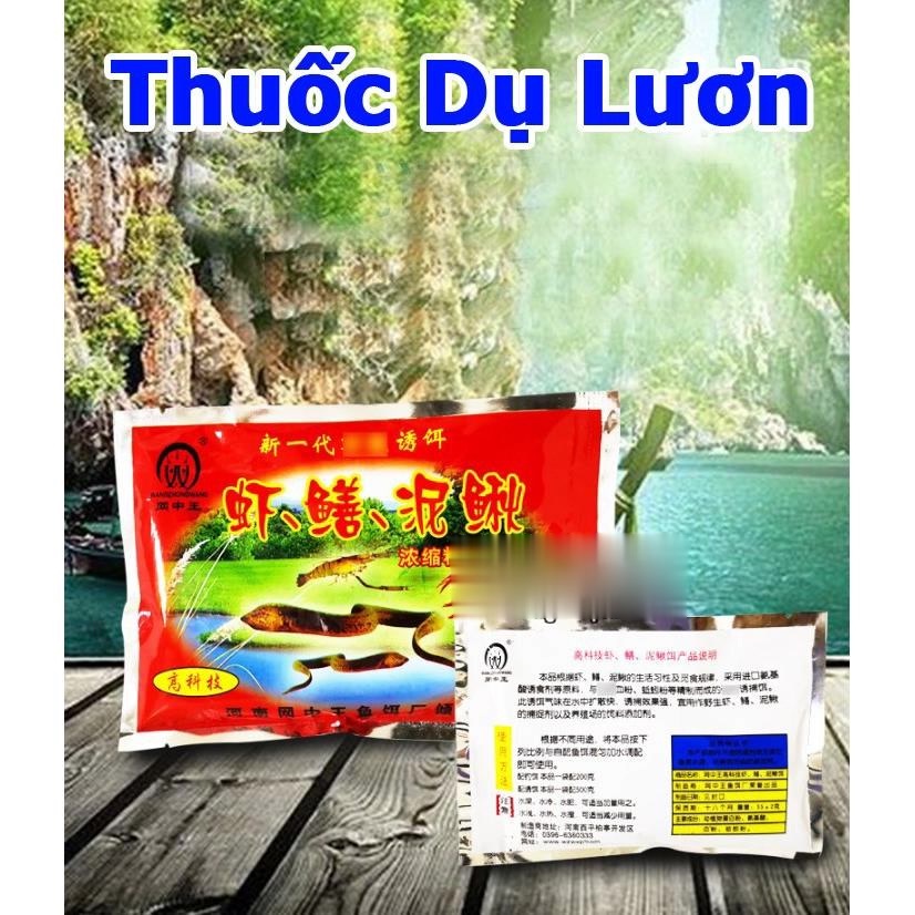 Mồi lươn siêu nhậy Đồ Câu Simano