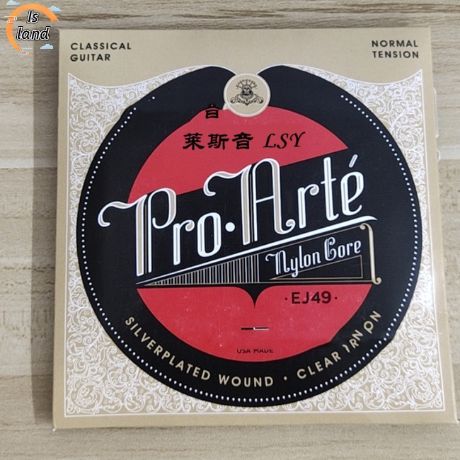 Dây Đàn Guitar Thay Thế Chất Lượng Cao