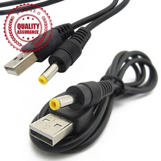 Dây cáp sạc 5v dc dành cho sony psp 1000 / 2000 / 3000 bin power r0v7
