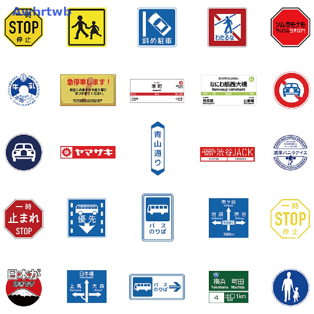 Set 50 Miếng Dán Logo Hoạt Hình Nhật Bản Trang Trí Laptop Xe Máy Mới