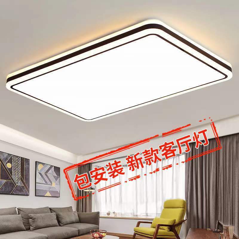 Đèn Trần Bóng LED Hình Chữ Nhật Kiểu Dáng Đơn Giản Hiện Đại