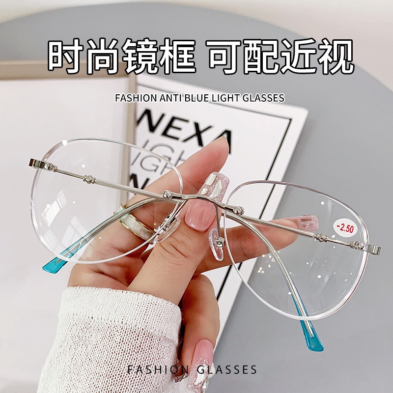 Hàng Mới Về Kính Mát Không Gọng Thời Trang Cổ Điển 3306