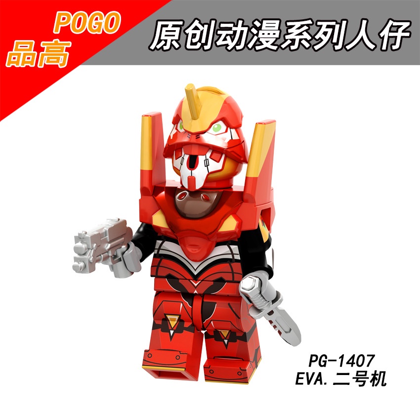 Mô Hình Đồ Chơi Lắp Ráp Nhân Vật Mech Zero No.2 Mech Số 0