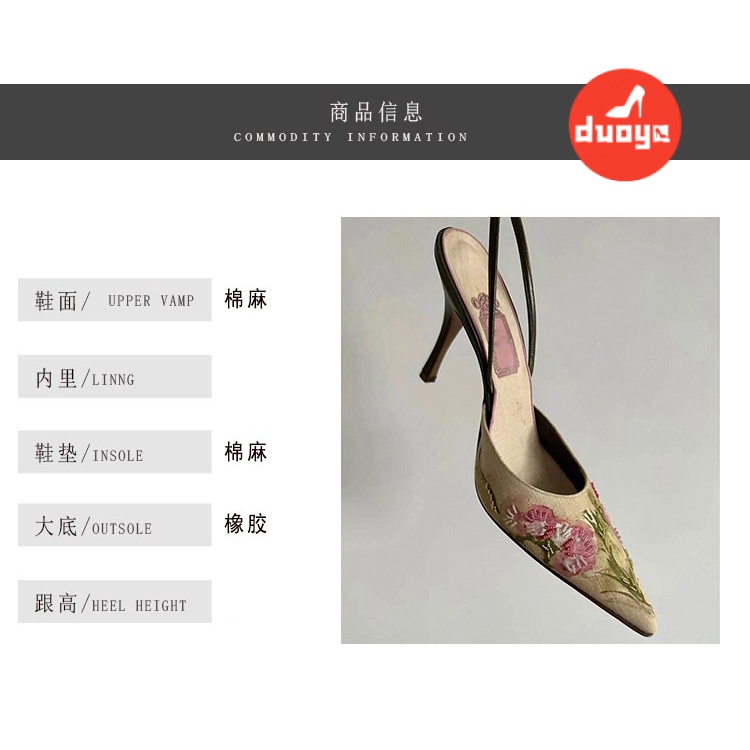 Duoya Giày Cao Gót Mũi Nhọn Miệng Nông Thêu Họa Tiết Phong Cách Trung Hoa Cho Nữ Miễn Phí Vận Chuyển