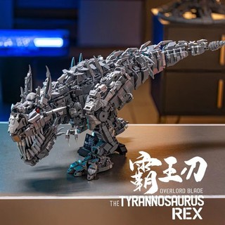 Compatible with Lego building blocks Jurassic Tyrannosaurus boys assembling machine Godzilla vs King Kong toy dinosaur