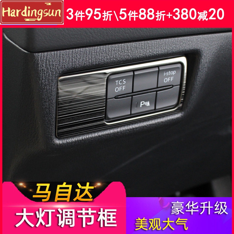 Khung Viền Trang Trí Bảng Điều Khiển Đèn Pha Xe Hơi Mazda cx-5 17-22 CX5