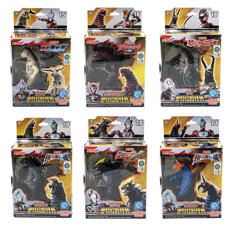 Đồ Chơi Nhân Vật Ultraman Bằng Cao Su Mềm