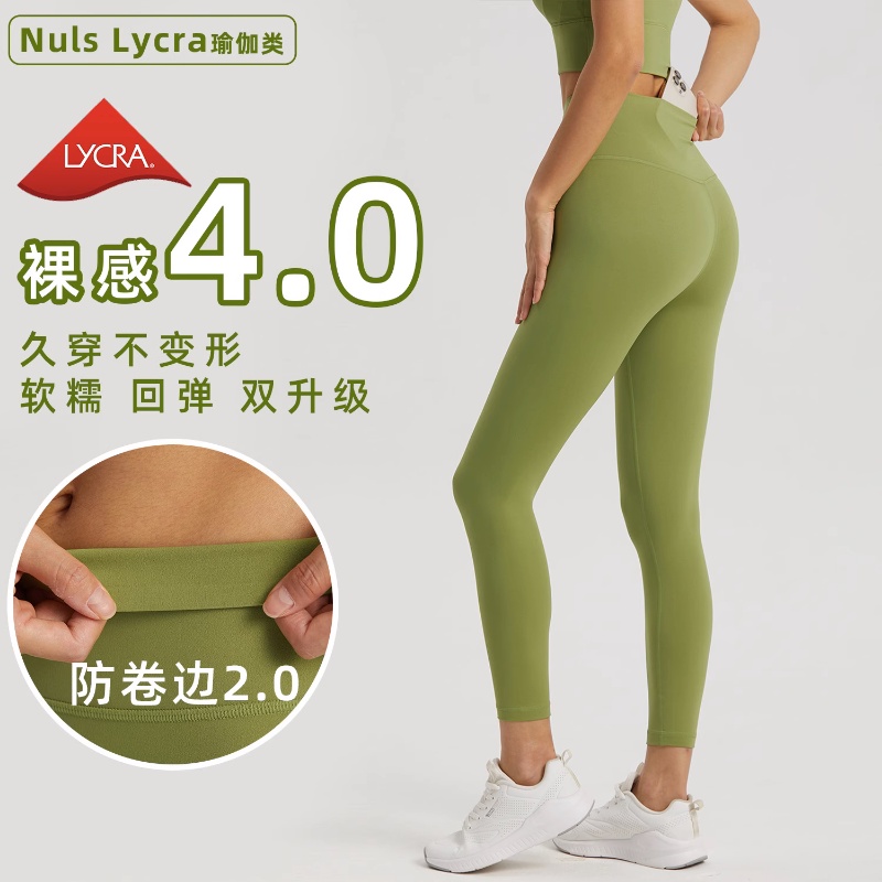 Quần Tập Yoga Lưng Cao Có Túi Lót Bên Trong Tiện Dụng