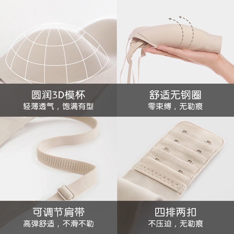 Áo Lót Nâng Ngực Không Gọng Thép Dày Dặn Thời Trang Cho Nữ