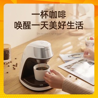 Máy Pha Cà Phê Tự Động Mini gia đình, Đa Năng, Máy Pha Cafe
