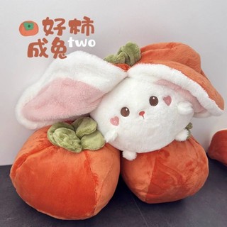 Thỏ Nhồi Bông Dễ Thương Trang Trí Phòng Khách