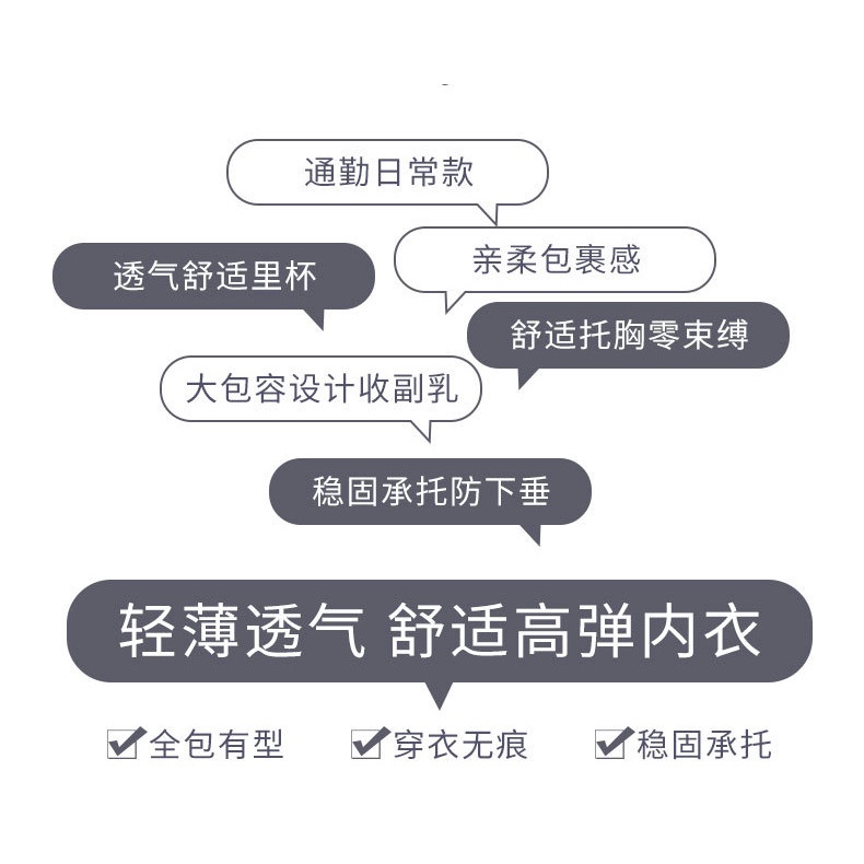 Áo Ngực Ba Hàng Khuy Cài Thoải Mái luyoo34