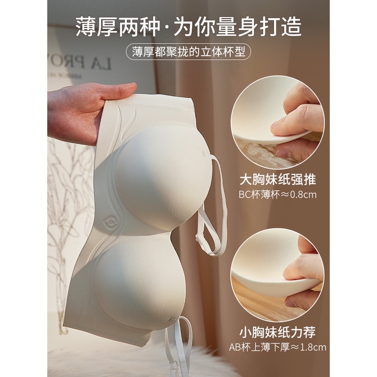 Áo Lót Nâng Ngực Không Gọng Không Đường May Hình Chữ U Thời Trang Mùa Hè Cho Nữ