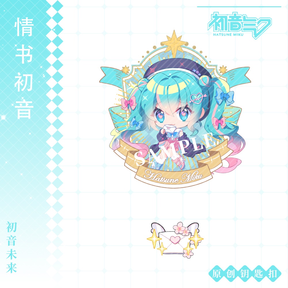 Móc Khóa Acrylic Hai Mặt Hình Hatsune Miku Sakura