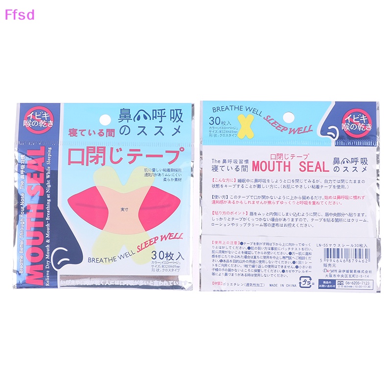 {Ffsd} Bộ 2 Miếng Dán Miệng Chống Ngáy Tự Kích Ứng Cho Người Lớn Trẻ Em * Bán Chạy