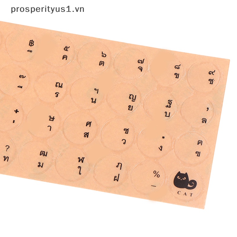 [prosperityus1] Miếng Dán Bàn Phím PC Nhám Mờ Hình Tròn Trong Suốt