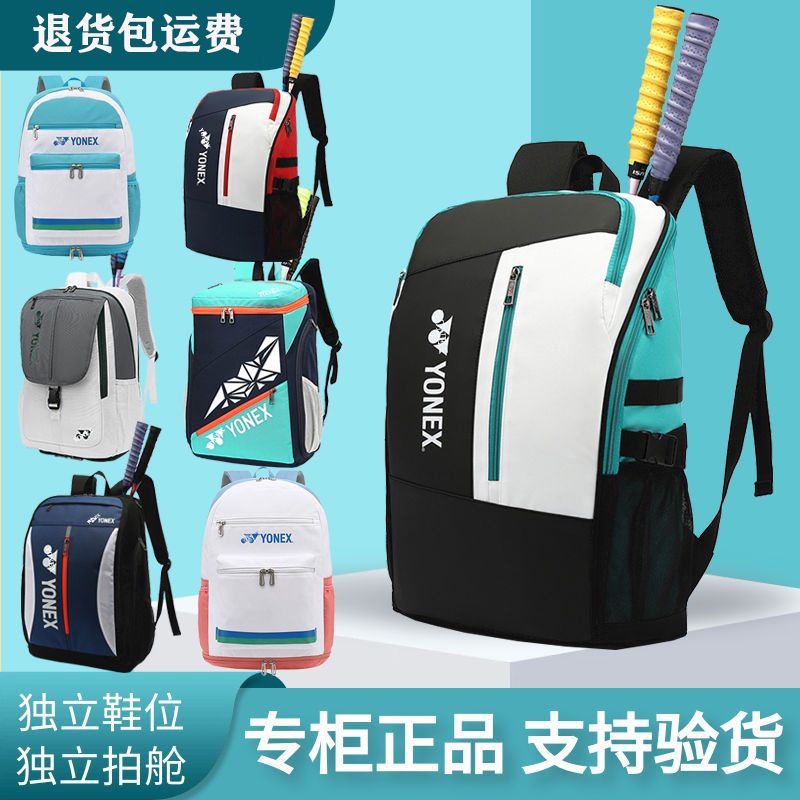 Balo Đựng Vợt Cầu Lông / Tennis Cỡ Lớn Chống Mòn / Thấm Nước Thời Trang Hàn Quốc 2023 Mới