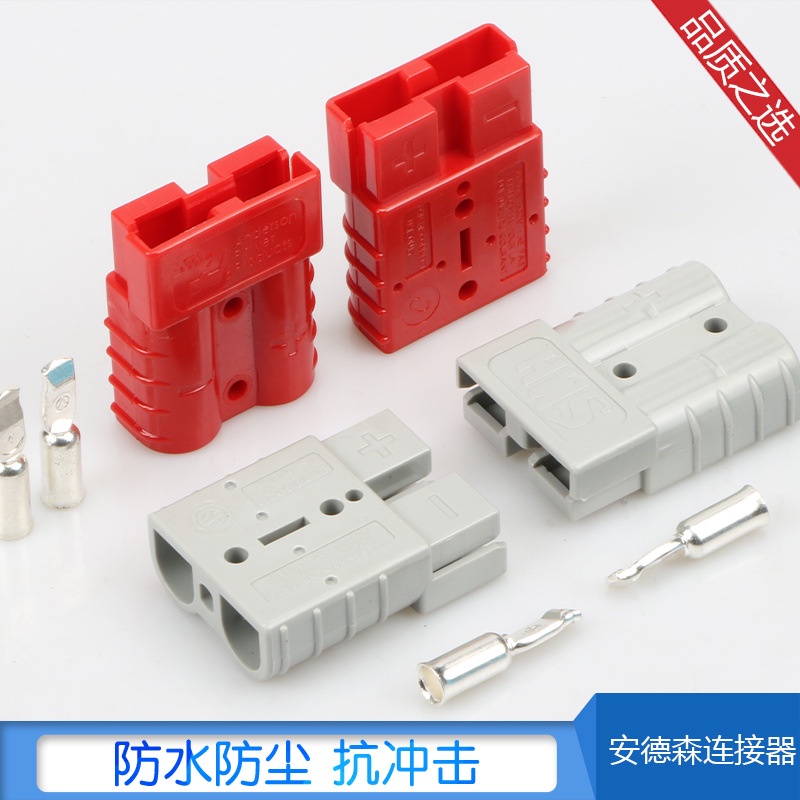 Đầu Nối Pin Anderson Sdh 50A-350 Chất Lượng Cao