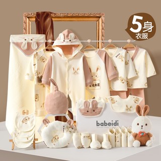 Hộp quà tặng quần áo sơ sinh dễ thương cho bé sơ sinh