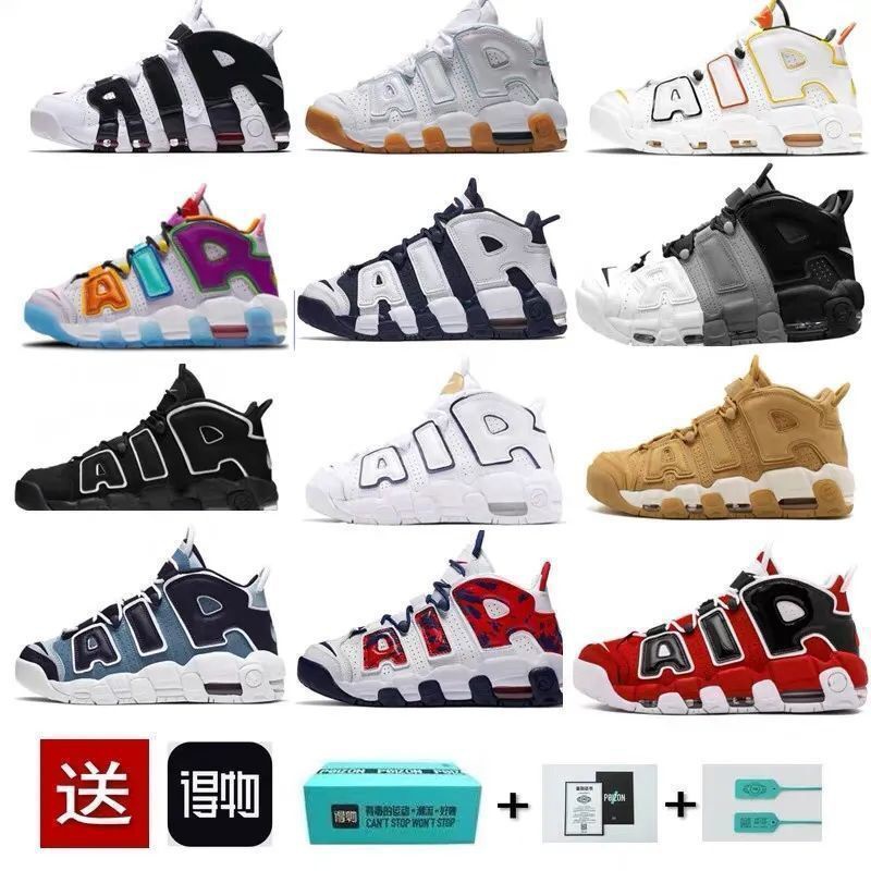 Pipengda Giày Thể Thao Bóng Rổ air Màu Đen Trắng Bạc Hà Xanh Lam Niken Dạng Lỏng Màu Xanh Lá Bạc Chống Trượt Thoáng Khí Thời Trang Thường Ngày Cho Nam Và Nữ