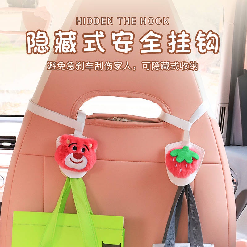 Sports Car Seat Hook Car BYD Dolphin Car Storage Wuling Confero Mini Supplies Car Interior Car Special Hook kTDX