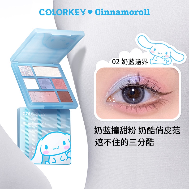 COLORKEY Bảng Phấn Mắt Đa Chức Năng Màu Lì Và Màu Nhũ Chất Lượng Cao