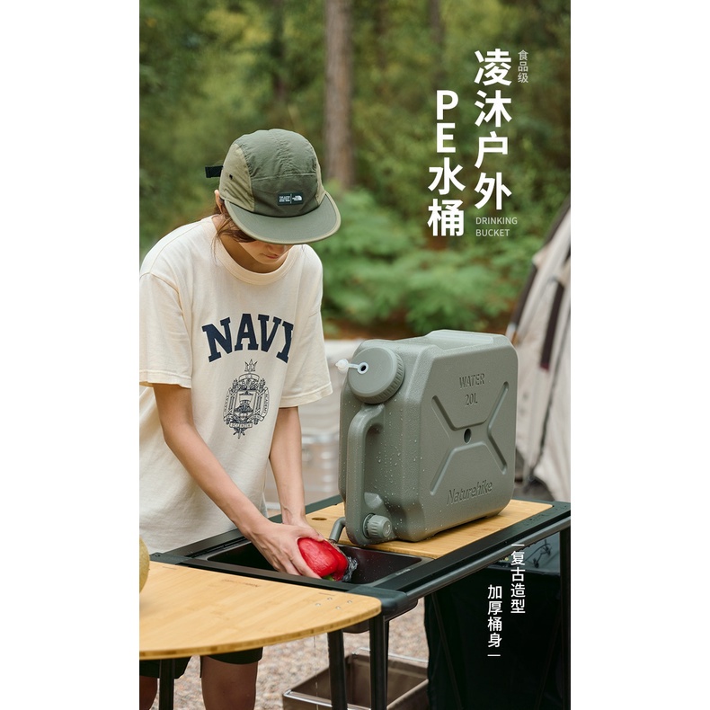 Can thùng đựng nước dã ngoại Naturehike CNH22CJ018 12L-20L