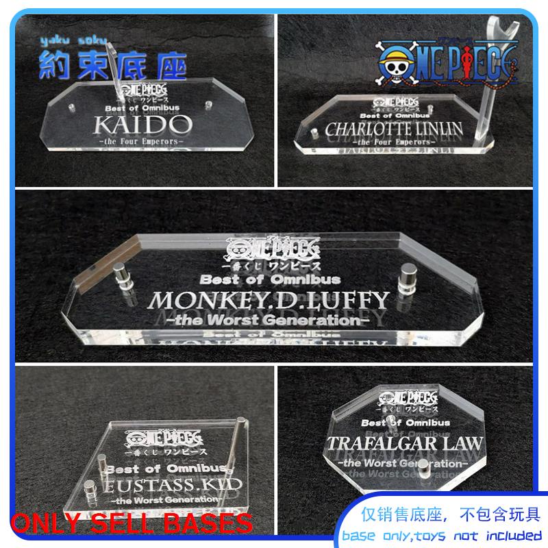 Mô Hình Nhân Vật Ichiban Kuji Trong Suốt Bằng Acrylic